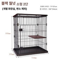 Haeif 고양이철장 격리장 숨숨집 14종 이동식 케이, 1개, 기본형 소형 2층 이하 6개월 고양이