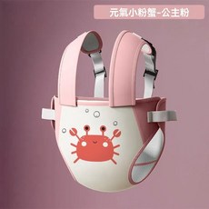 寶寶便攜式餐椅固定帶, 元氣小粉蟹-公主粉