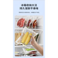 全自動真空包裝機 升級外抽款 多功能食物包裝機 外置割刀 真空封口機, 單獨袋子 100個 （25*17cm）