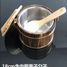 스시 보온통 스프 국통 매장 나무 원목, 1개, D. 8cm 이상 깊이 탄화 처리된 내솥 + 뚜껑 +