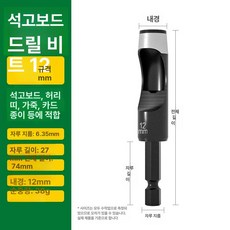 가죽 펀칭기 구멍 원형 시계줄 타공기 고급형 뚫기, 1개, 12mm
