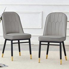 뷔이위이 식탁의자 카페 식당 인테리어 등받이 가죽 2인용 체어, 2개, 다크 그레이
