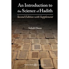 An Introduction to the Science of Hadith: Second Edition with Supplement Paperback, Independently Published