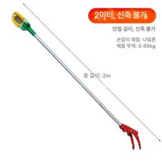 감따는 기구 수확 밤따기 단일 열매 가위 복숭아 바스켓, 2m 단일 3발톱 0 . 95kg, 1개