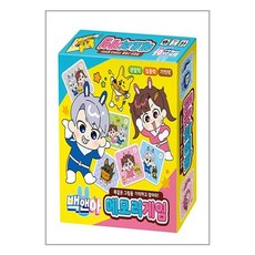 백앤아 메모리게임