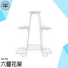 《利器五金》MIT-FR6 六層花架 鐵藝, 詳見包裝, 詳見包裝