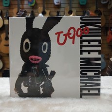 北烏/原聲 U900 - UKULELE MICHAEL 烏克麗麗演奏專輯 (CD DVD) 向麥可傑克森致敬 限量版