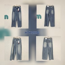 [행텐주니어] *인천점* 오픈밴딩투핀턱오버와이드팬츠@@25년가을#초신상# 인기상품@@오버오이드핏@@투핀턱디자인@@14530-155-607-10