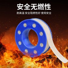 工程專用 遇水膨脹生料帶, 1個, 新款密封生料帶10卷