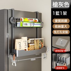 廚房冰箱側面置物架家用分層調味料整理免打孔壁掛式保鮮膜收納架, 1個, 槍灰色冰箱層架一層加保鮮膜架