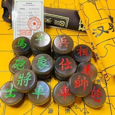 天然瑪瑙 中國象棋家用大號 加厚實木折疊棋盤, 1個, S1/52mm灰色瑪瑙象棋