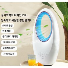 Apnoo 가정용 스마트 날개없는 선풍기 저소음 스탠드 써큘레이터 선풍기 무드램프 타워형선풍기, 리모컨+무드등