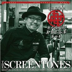 고독한 미식가 OST CD 시즌4 스크린 톤즈 마츠시게 유타카, 상품선택