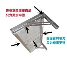 스텐 벽선반 정리대 접이식 상부장 25cm 조미료 업소용 나사 70cm 식당 접이식, U01KT6F41KGBK8TVHXNB0280JC-052, 1개, AZ. 두꺼움 90x50cm 벽걸이 접이식