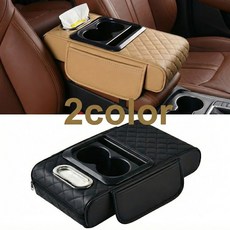 데일리온 프리미엄 컵홀더 차량용 팔걸이 쿠션, 1개, 블랙