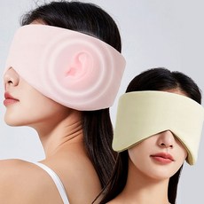 귀편한 수면안대 숙면 꿀잠 눈가리개 아이마스크, 그레이