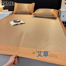 DFMEI 夏季艾草驅蚊冰絲涼蓆三件套夏天空調軟席子抖音爆款直播代發, 艾草養生席-咔(含枕套