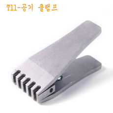 LongFatoys 배드민턴스트링 배드민턴라켓 실꿰기 공구 와이어 드로잉 머신 선보호 관망 라켓 철사 얽힘 기계가위 낚시줄펜치 굽은주둥이집게, T11-공기 클램프, 1개