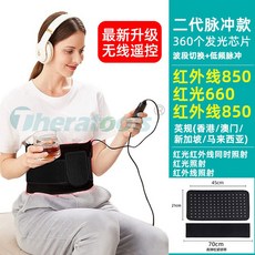 가정용 온열 좌욕기 허리 복부 찜질 겸용 발열 관리 기기 보온기, 13 2세대 업그레이드 버전인 잉글리시 레귤러 레드 라