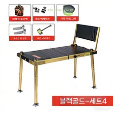 초경량 알루미늄 낚시 의자 발판 겸용, 수납함 디자인 세트4