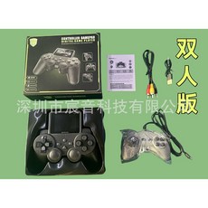 S10搖桿掌上遊戲機 復古經典街機遊戲 雙人對戰 電視投屏掌機, S10雙打