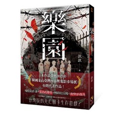 采藝 - 五車商城
