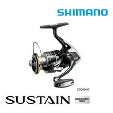 SHIMANO SUSTAIN 8 1培林紡車捲線器 3000XG 4000XG 兼具強度與感度