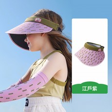 KK樹兒童帽子防紫外線男童女孩空頂防曬帽大帽檐寶寶黑膠遮陽帽