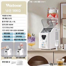 가정용 미니 제빙기 버킷형 아이스 큐브 소형 얼음 기계, 공기 냉각, 수동 물 주입, 12 16kg