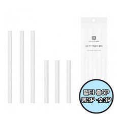 유아이 휴대용 막대 가습기 차량용 생수병 USB 막대형가습기 필터 총 6개, 필터(숏3P 롱3P)