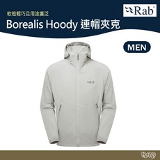 英國 RAB Borealis Hoody 連帽夾克 男款 淺鋅 QWS76 運動 登山 外套