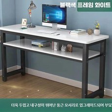 심플 컴퓨터 책상 학생 공부 작업 다용도 테이블, 2_블랙프레임+따뜻한화이트