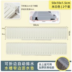 물빠짐 수세미 거치대 주방 접이식 경사 싱크대 물흐름 실리콘 배수 패드 매트, R, 1개, 1단
