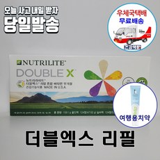 암웨이 더블엑스 리필 + 사은품 (암웨이치약) [우체국택배]