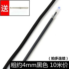고탄력 고무줄 굵은 짐고정 밴딩 1mm 원형 약 23m 고무밴드 다용도 블랙, 1, S. 4mm 블랙 10m