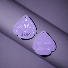 Ease-宸頤 青春期聯名香氛吊卡 單片裝, 1個