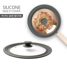 프라이팬 냄비 멀티뚜껑 멀티커버 실리콘 강화유리뚜껑 후라이팬덮개, 1개, 28cm