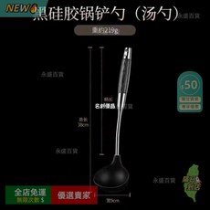 316不鏽鋼矽膠不沾鍋鏟，耐高溫加長木柄炒菜鏟，不鏽鋼鍋鏟烹飪翻拌工具, 1個, 316不鏽鋼/母嬰級【硅膠湯勺】
