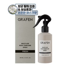 그라펜 항균 체취 탈취 진정 보습 멀티 유즈 바디 퍼퓸 스프레이 프레쉬, 1개, 200ml 1개, 200ml