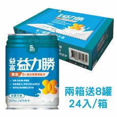來而康 益富 益力勝 慎前8% 蛋白質管理配方 低糖 低鈉 奶素可食 (237ml 24罐/箱) 兩箱販售 兩箱送8罐, 2箱, 237ml