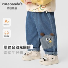 哢哢熊貓男童牛仔褲兒童秋裝女童秋季休閑長褲褲子寶寶童褲潮