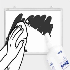 완자마켓 화이트보드 클리너, 100ml