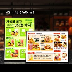 펠트 사진벽 보드 코르크 소프트 DIY 인테리어 포토, A2 43.5x60 블랙