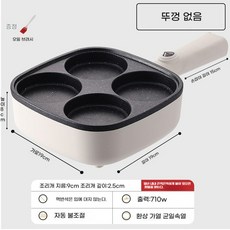 4구 전기 계란 후라이팬 팬케이크 쿠커 4구팬, 4구 햄버거 없음 오일, 기본 색상