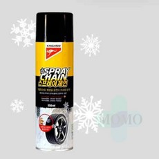 모모 차량 스프레이체인