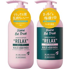 Diane Be True (다이언 비트 트루) 샴푸 & 트리트먼트 [스트레이트] 휴식 부드러운 수리 400ml×2 무첨가, 1개, 1g