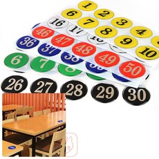 호탑 에폭시 번호판 사물함번호표, 검정 11~20