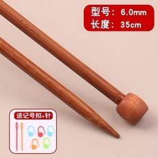 손뜨개질 바늘 탄화 대나무 직사각형 스웨터 스카프 모자 수제 울사 뜨개질 도구, 1개