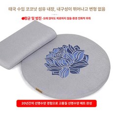명상 좌식 방석 두꺼운 절방석 가정용 명상쿠션 좌식쿠션, 블루그레이 리넨 파이버 로터스 라운드 쿠션