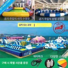 에어바운스 에어 시소 물놀이 수영장 펜션 워터파크 사다리 실내 훈련 놀이기구 가정용, 1개, 맞춤형 인플레이터블 풀